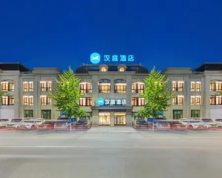 漢庭酒店（丹東寬甸楓合萬嘉店） 寬甸酒店