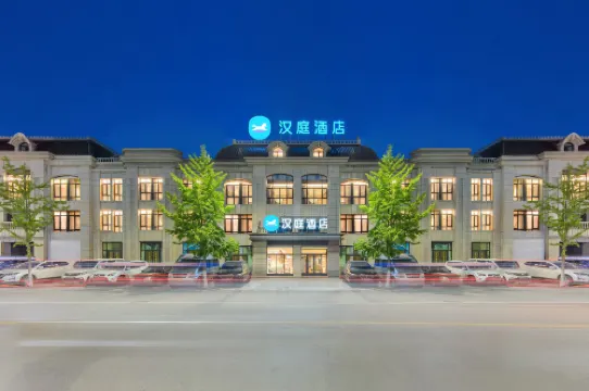 HanTing Hotel (Dandong Kuandian Fenghe Wanjia) Hotels in Kuandian