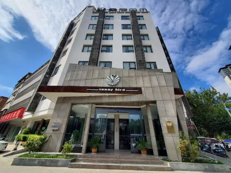 Sunny bird Hotel Отели рядом с достопримечательностью «Nanyang Vocational College of Science and Technology»
