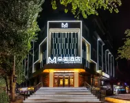 Duomei Hotel (Harbin Railway Station Harbin Institute of Technology Subway Station Branch) Hotels near Harbin Institute of Technology