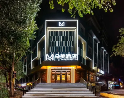 Duomei Hotel (Harbin Railway Station Harbin Institute of Technology Subway Station Branch) Hotele w: Shida Night Market/Jiangnan University Town