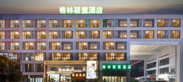 GreenTree Alliance Hotel (Changxing Wanda Zhebei Commercial Plaza) Hotele w: Powiat Changxing