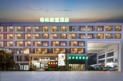 GreenTree Alliance Hotel (Changxing Wanda Zhebei Commercial Plaza) Hotels in Changxing City Center