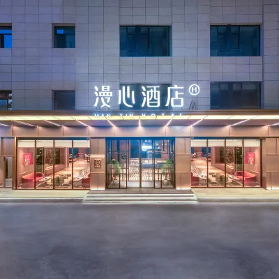 Manxin Hotel Xi'an Bell Tower Отели рядом с достопримечательностью «Станция метро Beidajie»