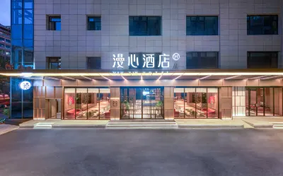 Manxin Hotel Xi'an Bell Tower Hotels in Xi'an