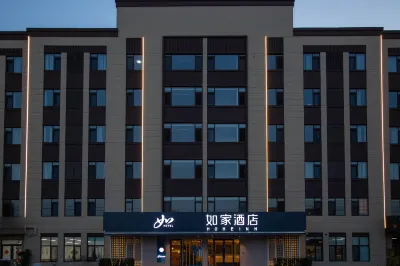 Homeinn · neo (Qingdao Jiaozhou Beiguan Industrial Park Longyi Road)