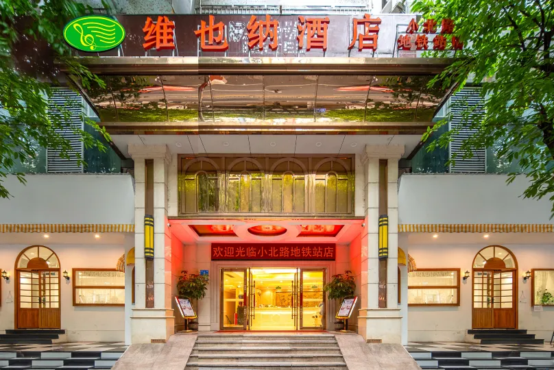 Vienna Hotel (Guangzhou railway station & Xiaobei subway station)