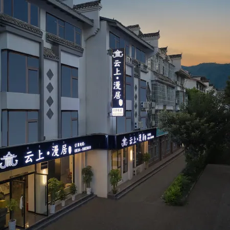 Xichang Yunshang Manju Hotel (Qionghai Wetland)