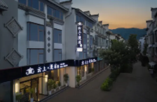 Xichang Yunshang Manju Hotel (Qionghai Wetland)