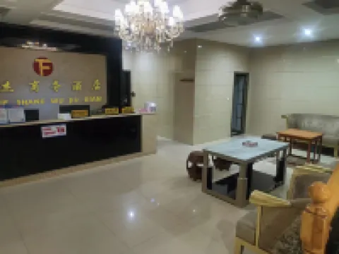 Yujie Business Hotel