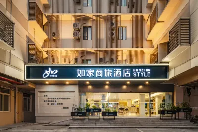 Homeinn Selected Hotel (Quanzhou Wanda Plaza) Hotels in Quanzhou