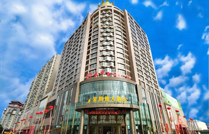 漯河金鳳凰大飯店
