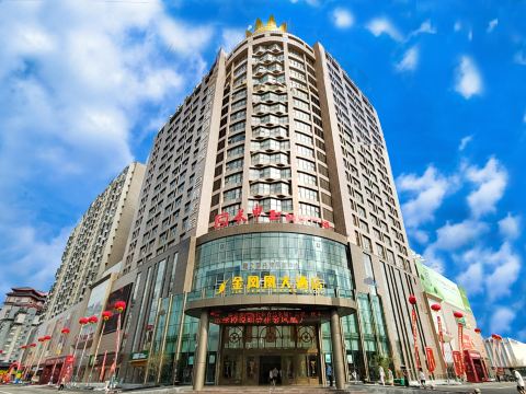 Golden Phoenix Hotel Luohe