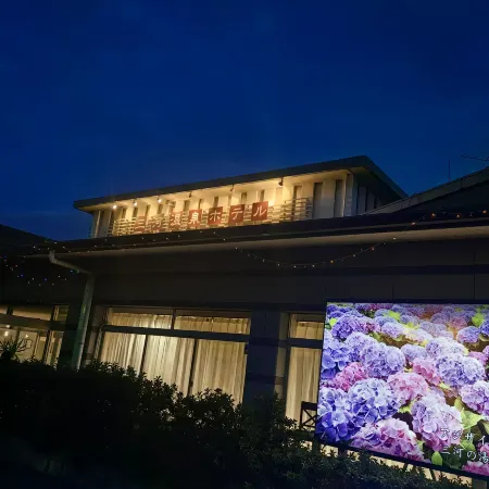 Mikawa Onsen Hotel