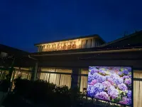Mikawa Onsen Hotel