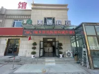 Ruoqiang Qiangyu Hotel