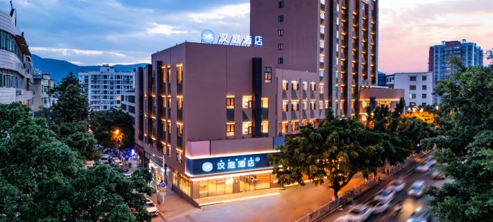 HanTing Hotel (Xichang Qionghai 17Du Torch Plaza) Hotels in Xichang
