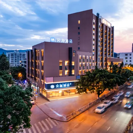HanTing Hotel (Xichang Qionghai 17Du Torch Plaza)