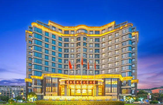 旌德海螺國際大酒店