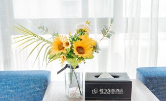 Urban Garden Hotel(Hanzhong Ningqiang Wanyu Plaza Store)