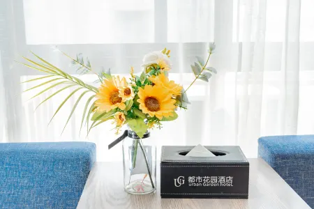 Urban Garden Hotel(Hanzhong Ningqiang Wanyu Plaza Store) Отели в г. Нинцян