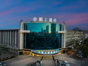 "Moshang Elegant Hotel (Wuhai Haibowan District Government Branch