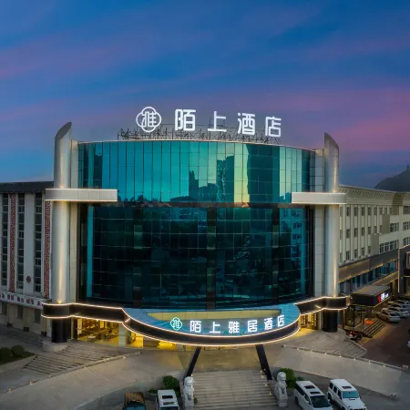 "Moshang Elegant Hotel (Wuhai Haibowan District Government Branch