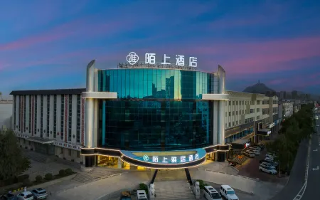 "Moshang Elegant Hotel (Wuhai Haibowan District Government Branch Отели в г. Ухай