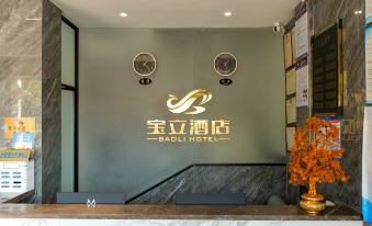 Fu'an Baoli Hotel