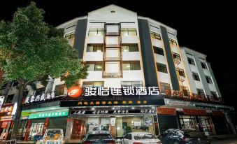 Junyi Chain Hotel (Hengyang Hengshan Scenic Area Entrance)