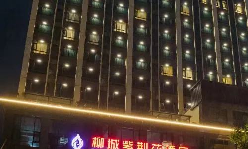 柳城紫荊花飯店