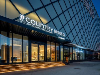 Country Inn & Suites by Radisson,Dongguan Wanjiang Shimei Tea Market Hotel