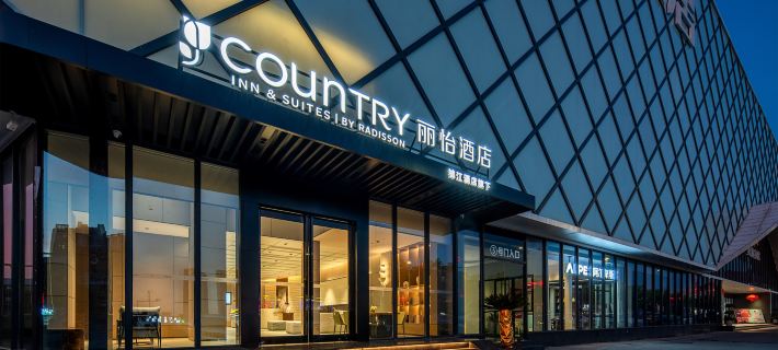 Country Inn & Suites by Radisson，Dongguan Wanjiang Shimei Tea Market Hotel Hotels in Dongguan
