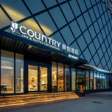 Country Inn & Suites by Radisson，Dongguan Wanjiang Shimei Tea Market Hotel Hotels near Dongguan Park