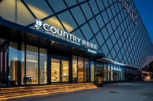 Country Inn & Suites by Radisson，Dongguan Wanjiang Shimei Tea Market Hotel - Bãi đậu xe