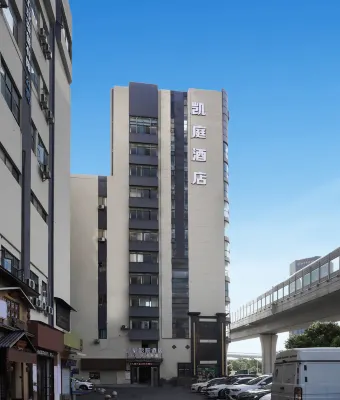 Kaiting Cinema Hotel Hotels in 