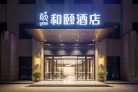 Yitel Collection Hotels in Tongchuan