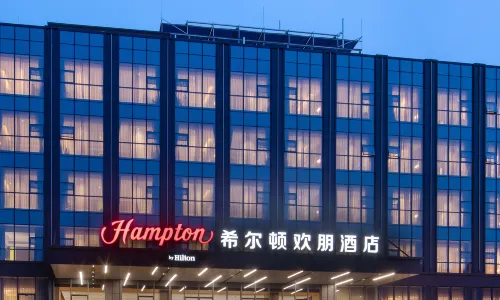 Hampton by Hilton Taian Mount