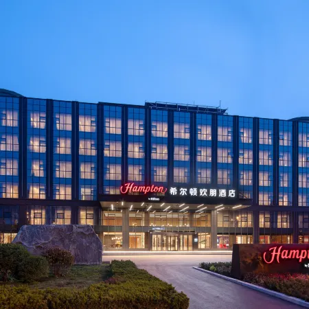 Hampton by Hilton Tai'an Mount Tai Scenic Area