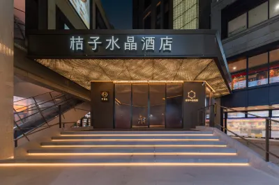 Crystal Orange Hotel Shanghai Pudong New International Expo Center Yanggao South Road Hotels near BAILIAN DONGJIAO SHOPPING MALL