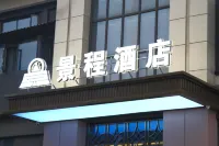 Jingcheng Hotel (Wuhan China University of Geosciences Future City Campus) Hotel in zona Hankou Campus， China University of Geosciences