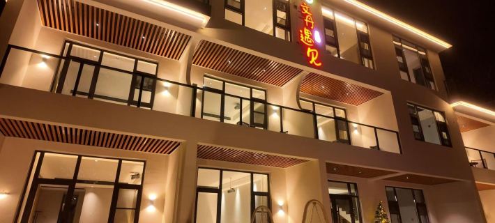 Fuxishan Wendanyujian Homestay Hotéis em Xinmi