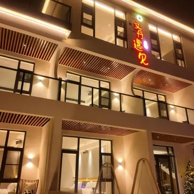 Fuxishan Wendanyujian Homestay Hotels near Fengquan Lake Scenic Area