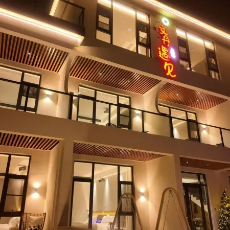 Fuxishan Wendanyujian Homestay