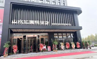 Shanshuihui International Hotel (Yutai Bus Station)