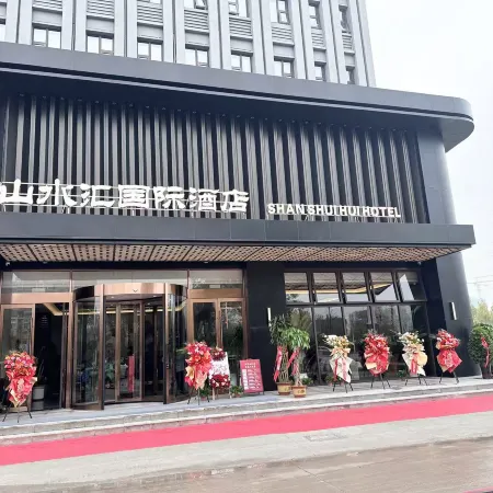 Shanshuihui International Hotel (Yutai Bus Station)