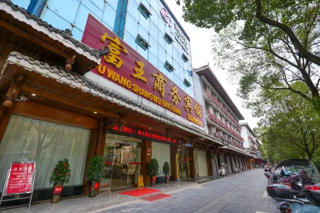 Fuwang Business Hotel Отели рядом с достопримечательностью «Zhijiang Tianhou Temple»