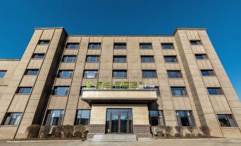 Homeinn Pebble Hotel (Jilin Yongji County Railway Vocational and Technical College)