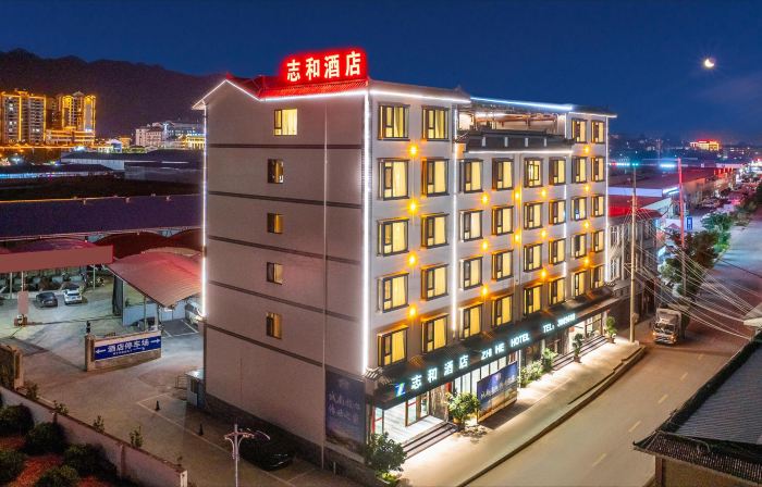 ZhiHe Hotel