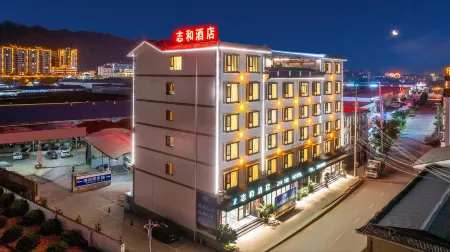 ZhiHe Hotel Отели рядом с достопримечательностью «Jingdong Confucian Temple»